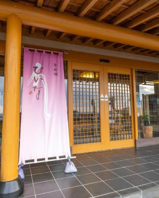 希纳日式旅馆