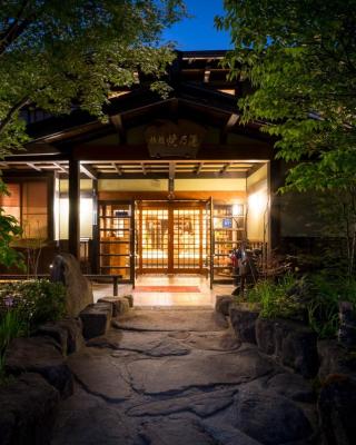 Yaki no Yu - Vacation STAY 29804v