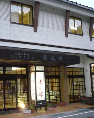 五箇山温泉赤尾馆旅馆
