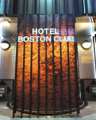 波士顿俱乐部酒店（仅限成人）