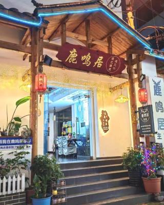 Lumingju Homestay
