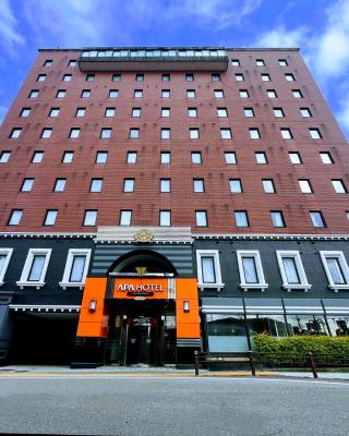 APA Hotel Tonami Ekimae