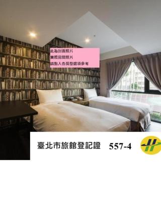 趣旅馆．林森馆