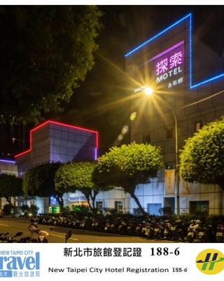 探索汽车旅馆-永和分馆
