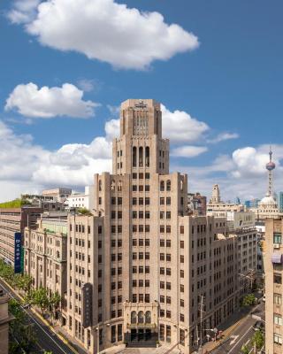 上海外滩锦江都城新城饭店 Metropolo Xin Cheng Hotel, The Bund Shanghai