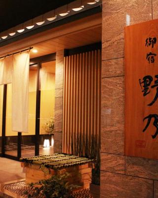 御宿野乃难波天然温泉酒店