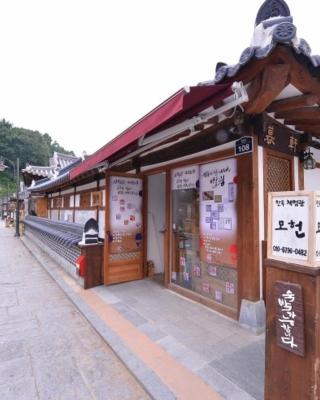 全州怀旧之家旅馆