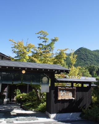飞騨路传统日式旅馆（仅限成人入住）