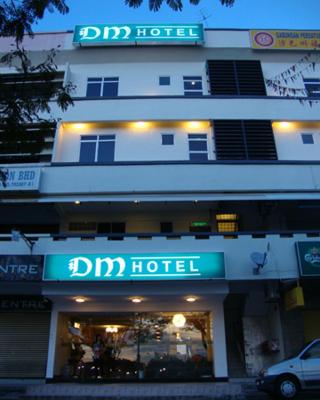 DM酒店 