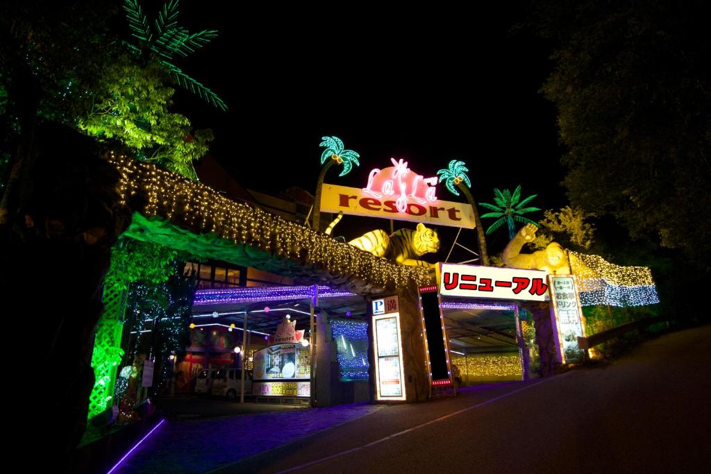 神户拉拉度假村（仅限成人入住）的一家标有夜间tiki救援标志的餐厅