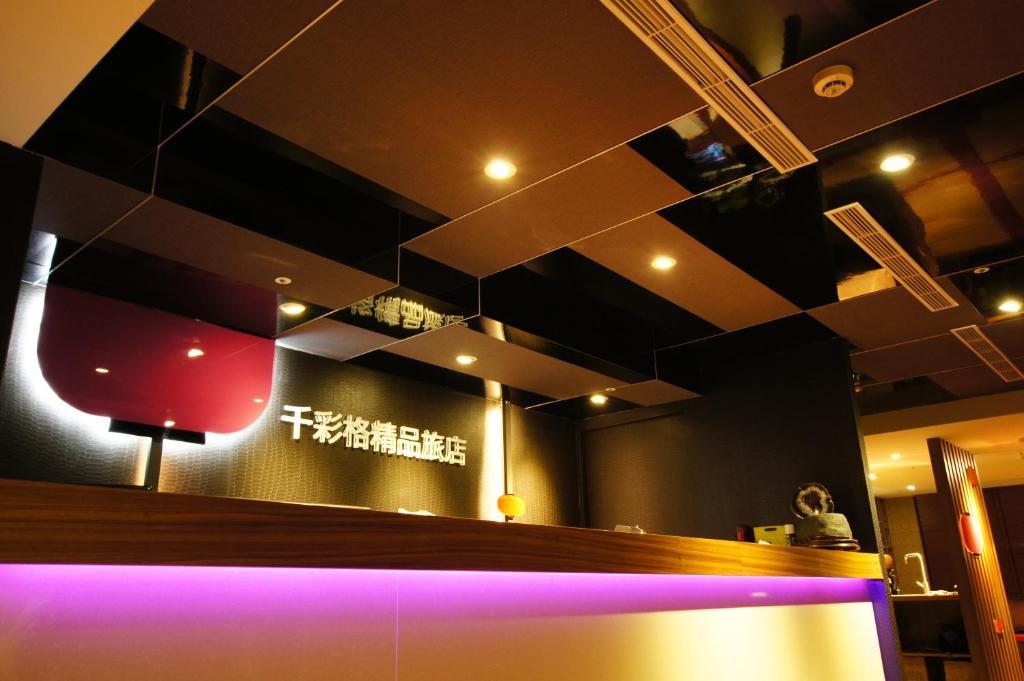 台北千彩格精品旅店的餐厅内的酒吧,有紫色的灯光
