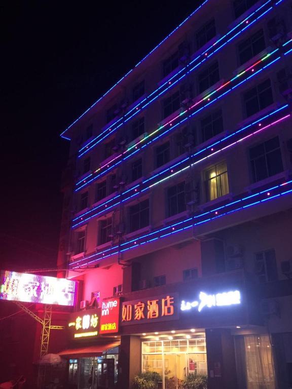 公寓 云南 酒店 公寓 景洪市  酒店 带泳池的酒店 如家西双版纳景洪