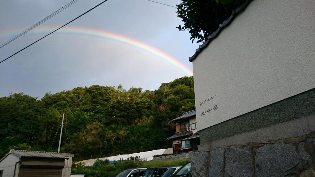 高松塞托尼绢旅馆的天上一排彩虹