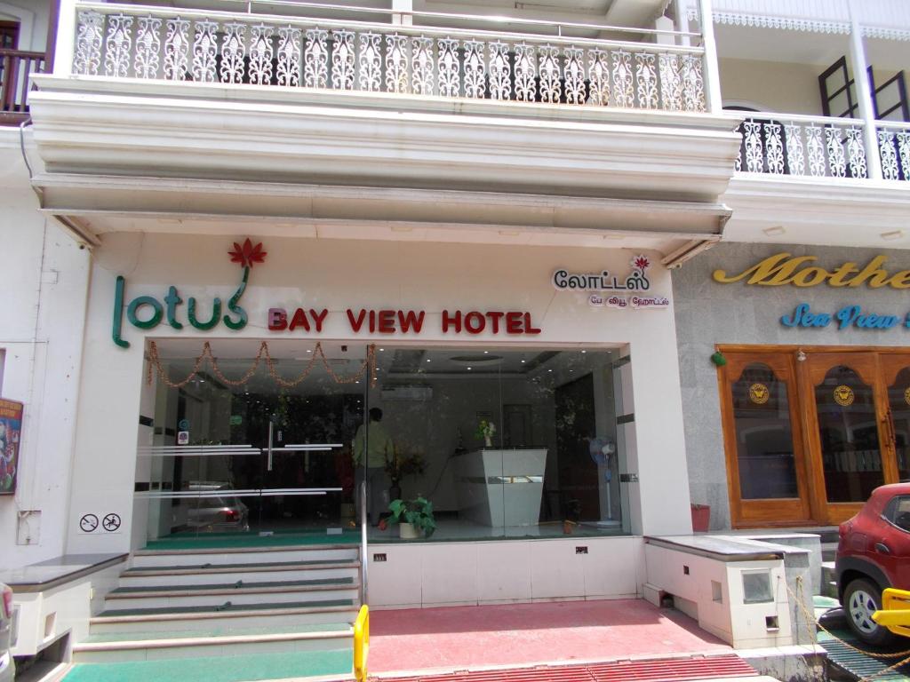 蓬蒂切里莲花湾景酒店的一家商店的前面有标牌,上面写着狮子的字样,上面写着“查看酒店”