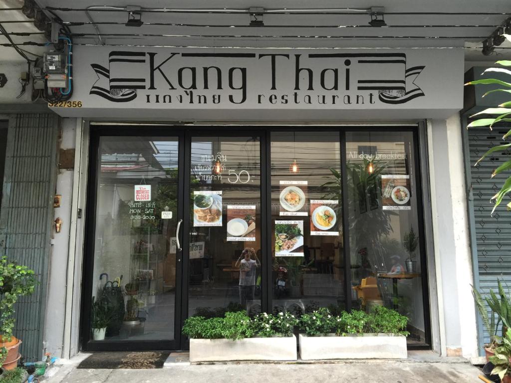 曼谷42号旅馆的前面有标牌的餐厅