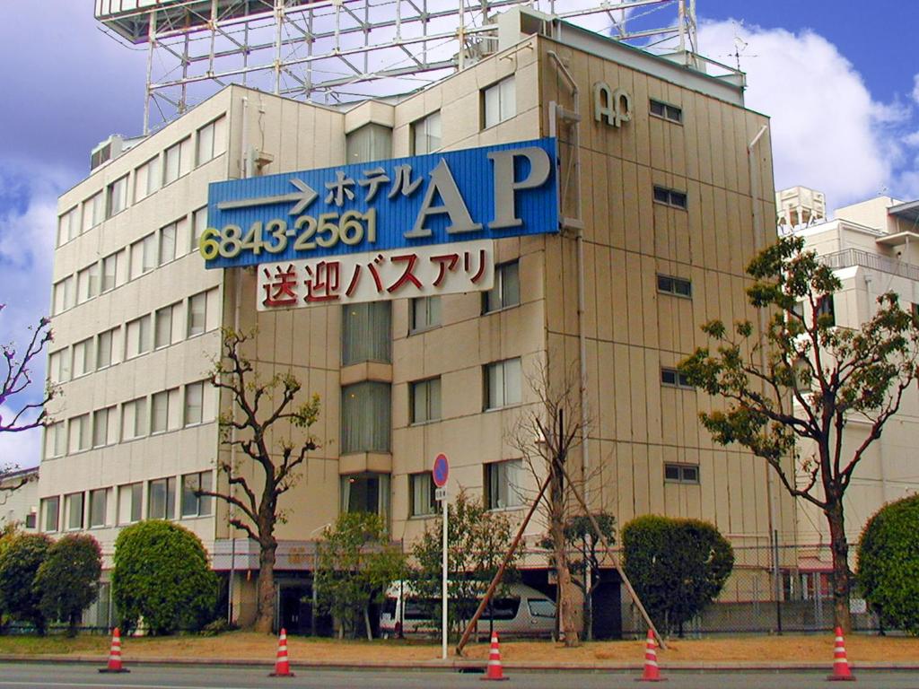 丰中A.P酒店的建筑的侧面有蓝色标志