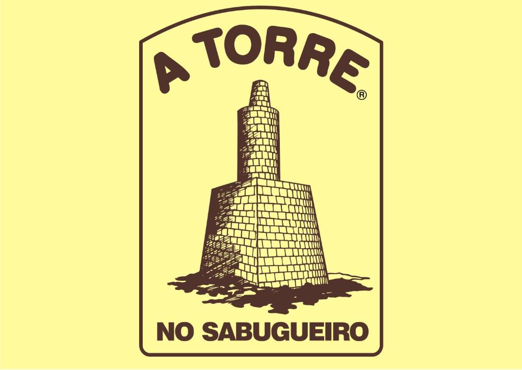 萨布盖鲁A TORRE no Sabugueiro的中央塔的角落没有监视标志