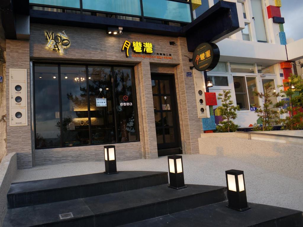 內灣彎月民宿評價、寶可夢主題體驗、親子友善住宿、老街便利交通 – 溫馨童趣親子民宿 - 照片 11
