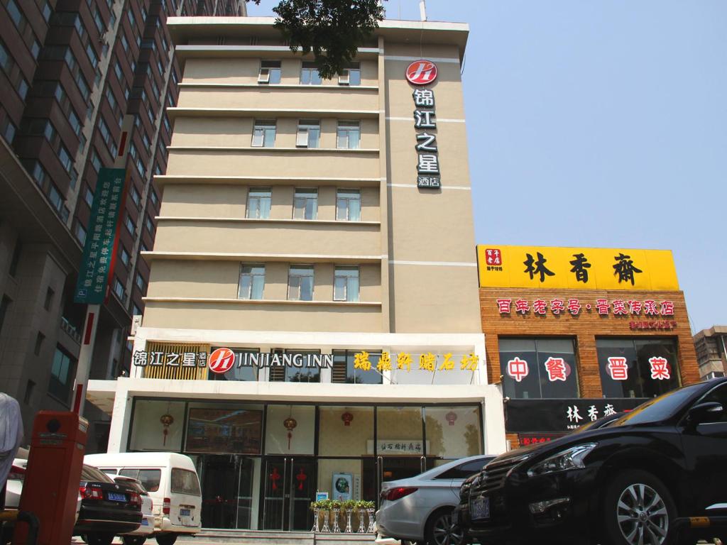 太原锦江之星太原平阳路店的一条城市街道上高大的建筑,上面写着亚洲的书