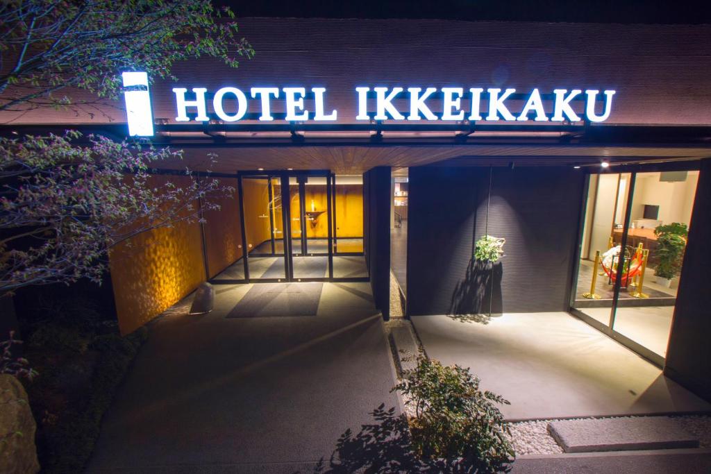 气仙沼市景阁酒店的夜间大楼的Kikiu标志
