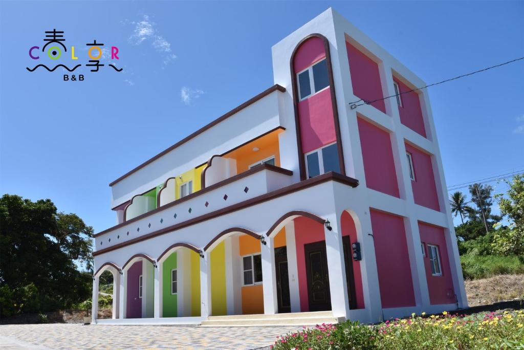 台东台东加路兰春享COLOR民宿 的建筑用不同的颜色涂画