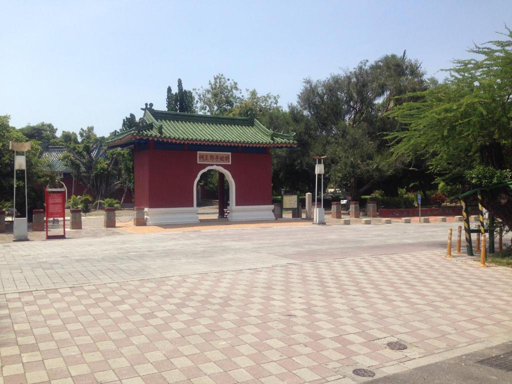 台南开山民宿 的公园里一座红色的建筑,有拱门