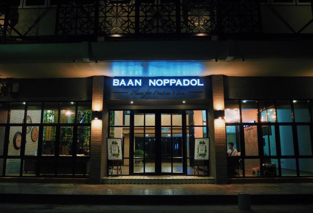 曼谷班诺帕多公寓式酒店的带有读写Banni noappadi的标志的建筑