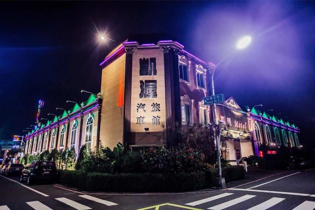 台南凯渥汽车旅馆的街上的一座建筑,晚上有灯