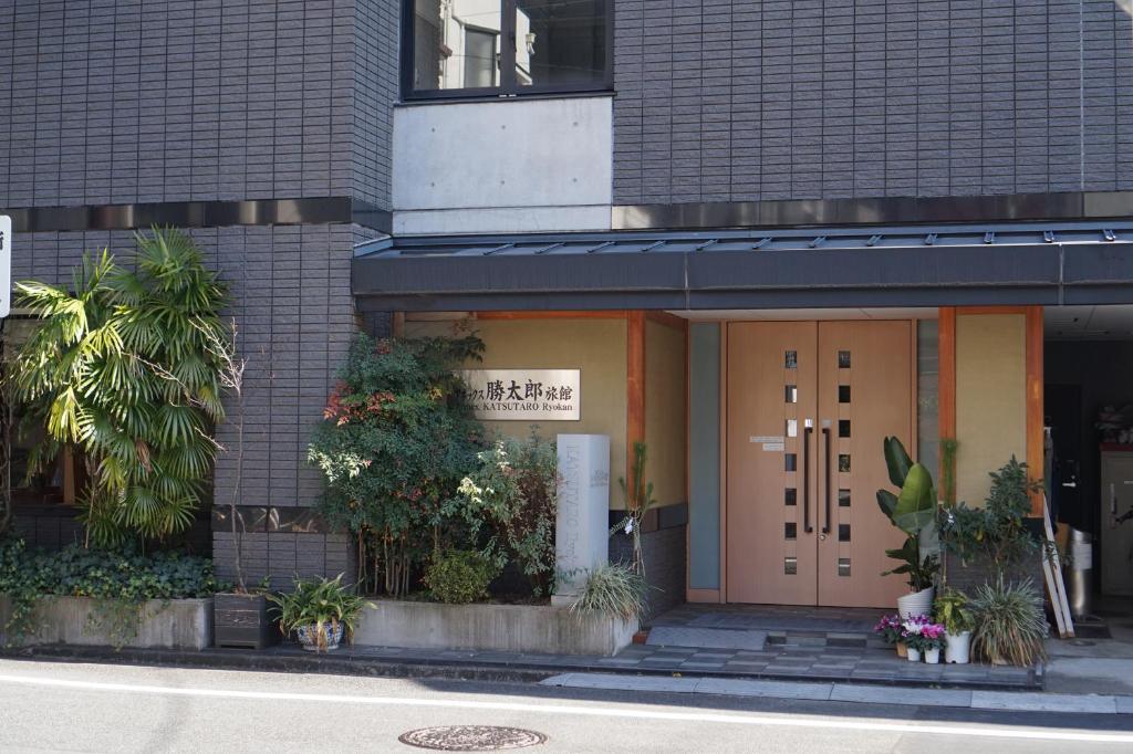东京安尼可思胜太郎日式旅馆的植物建筑的前门