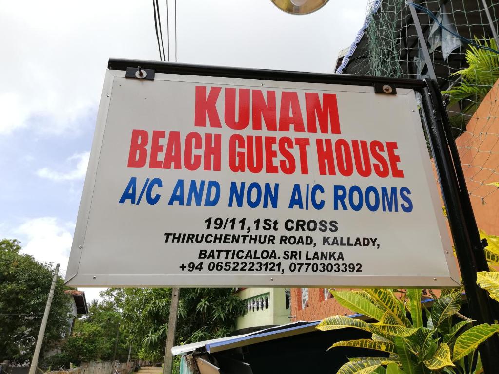 拜蒂克洛Kunam Beach Rest Inn的阅读了韩国海滩旅馆和非房间标志