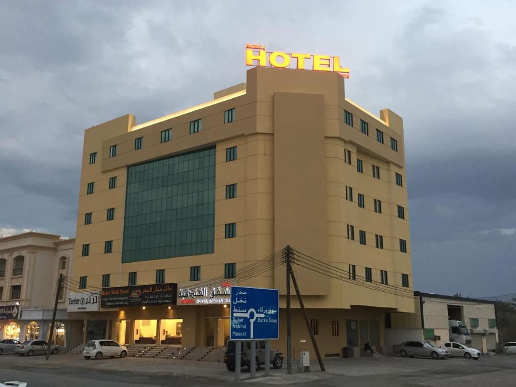 SamhānBarka Hotel Apartment的上面有酒店标志的酒店