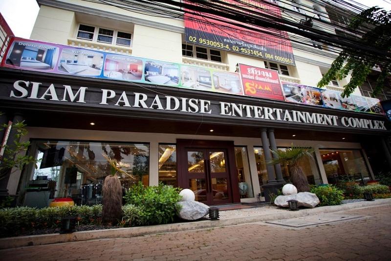 曼谷暹罗天堂娱乐综合酒店的带有读取垃圾邮件入口标志的建筑物