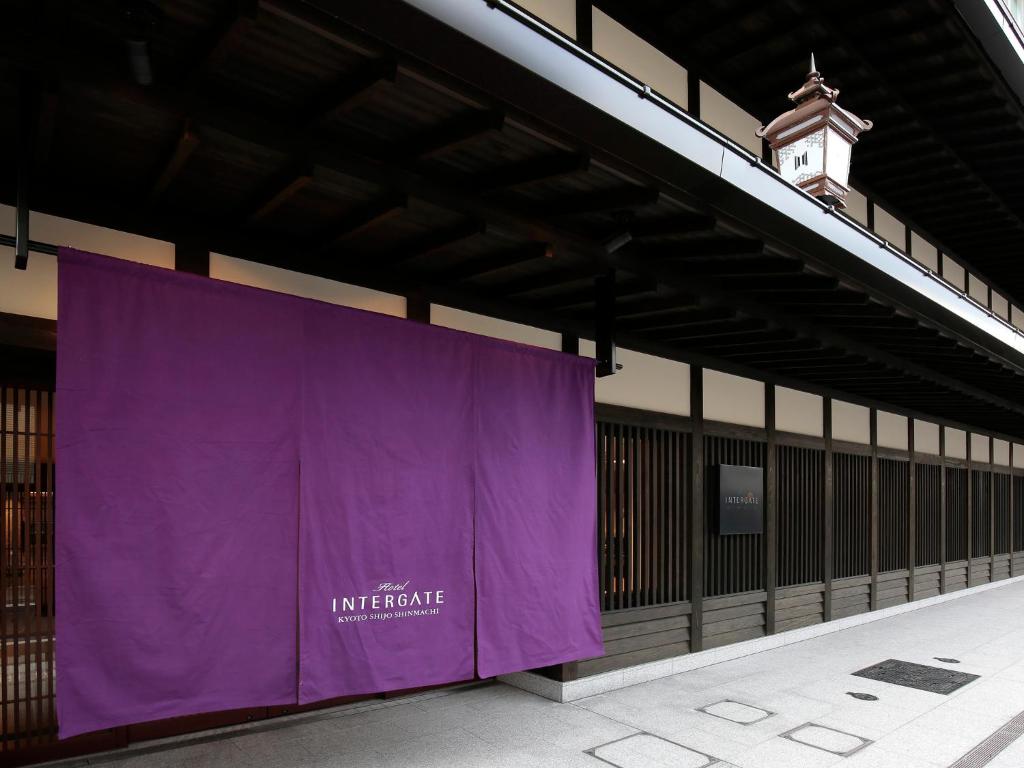 京都京都四条新町 穎特飯店的相册照片