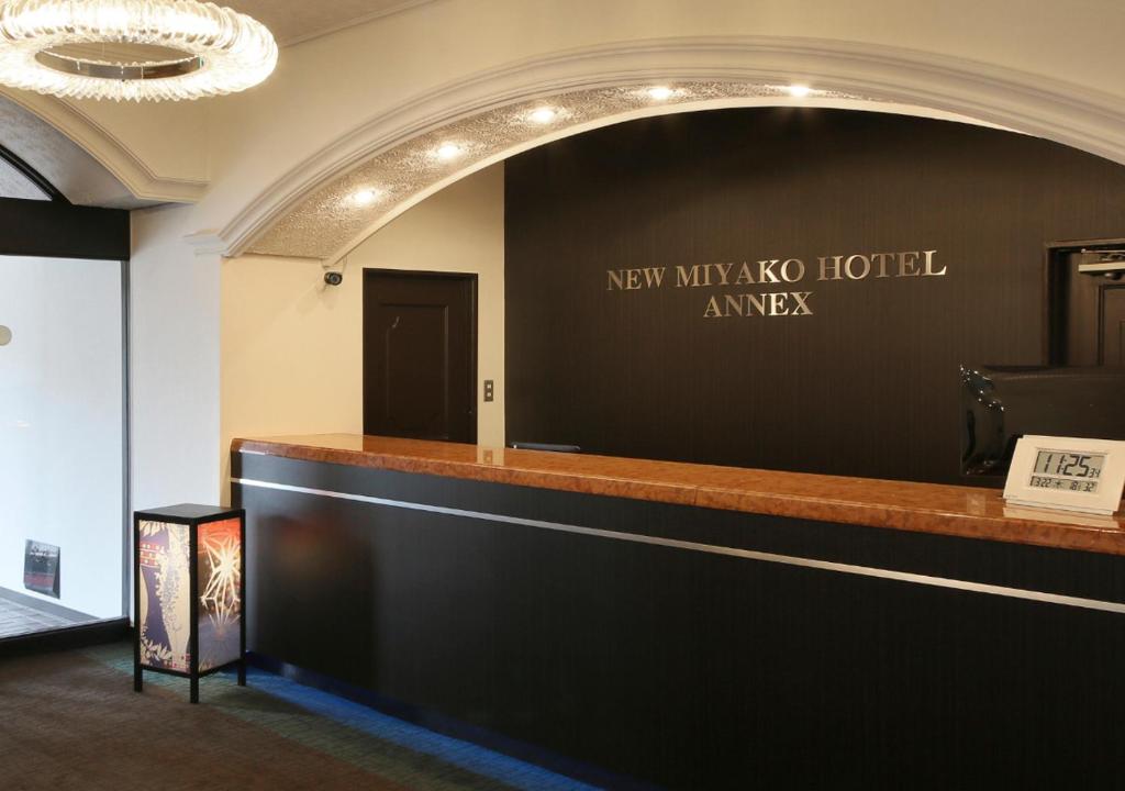足利新宫古酒店足利别馆的墙上有标牌的房间的酒吧