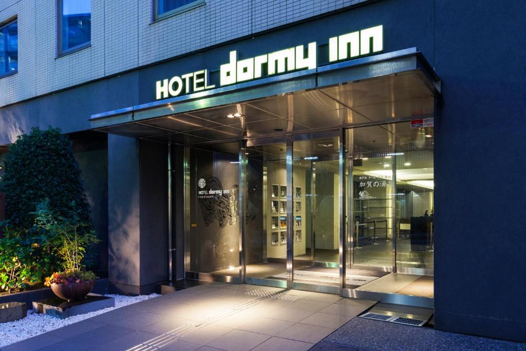 金泽Dormy Inn Kanazawa Natural Hot Spring的一家拉米利亚商场,其门打开