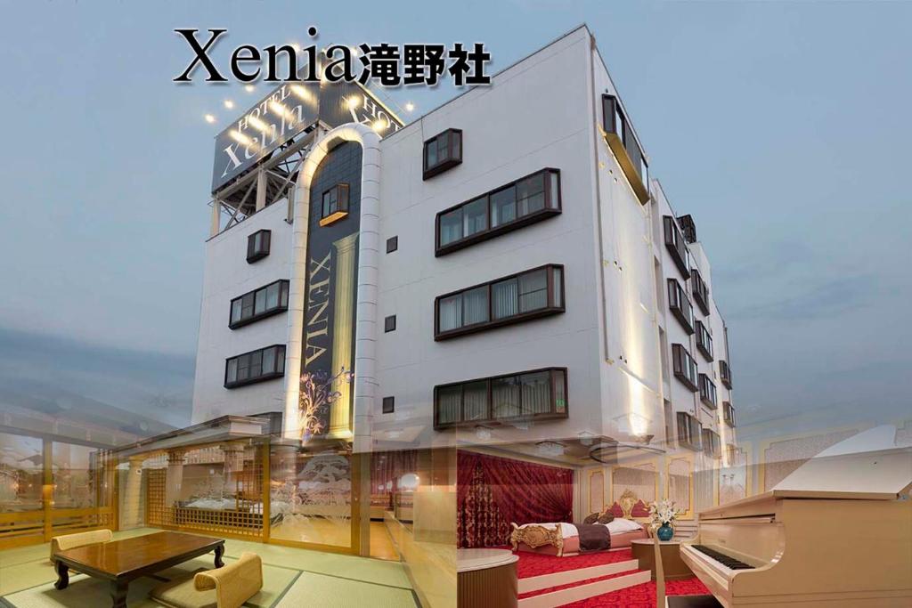 KatoHotel Xenia Takinoyashiro的建筑的 ⁇ 染