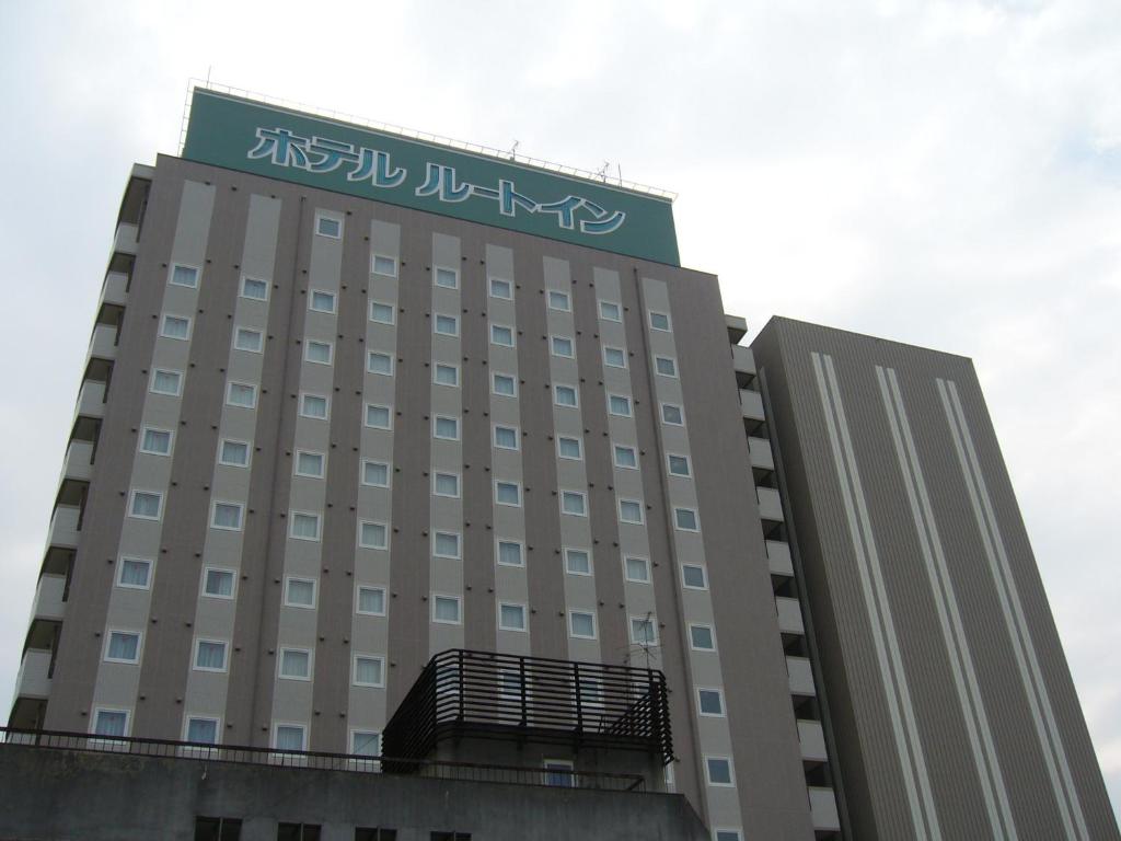 磐城磐城站前路线酒店的上面有标志的建筑