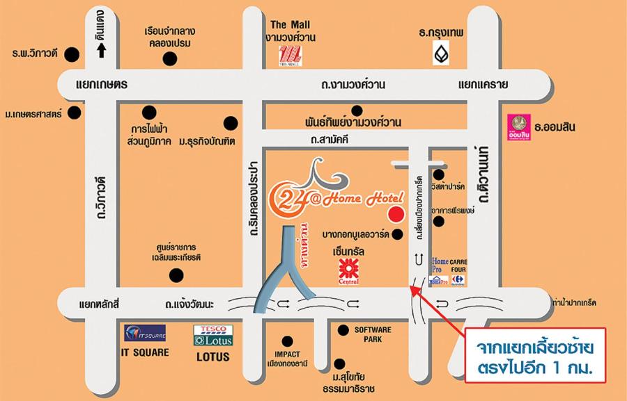 24@如家酒店 (酒店),暖武里府(泰国)优惠