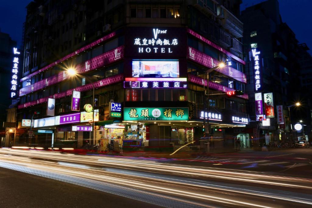 台北葳皇时尚饭店的城市的 ⁇ 虹灯标志建筑