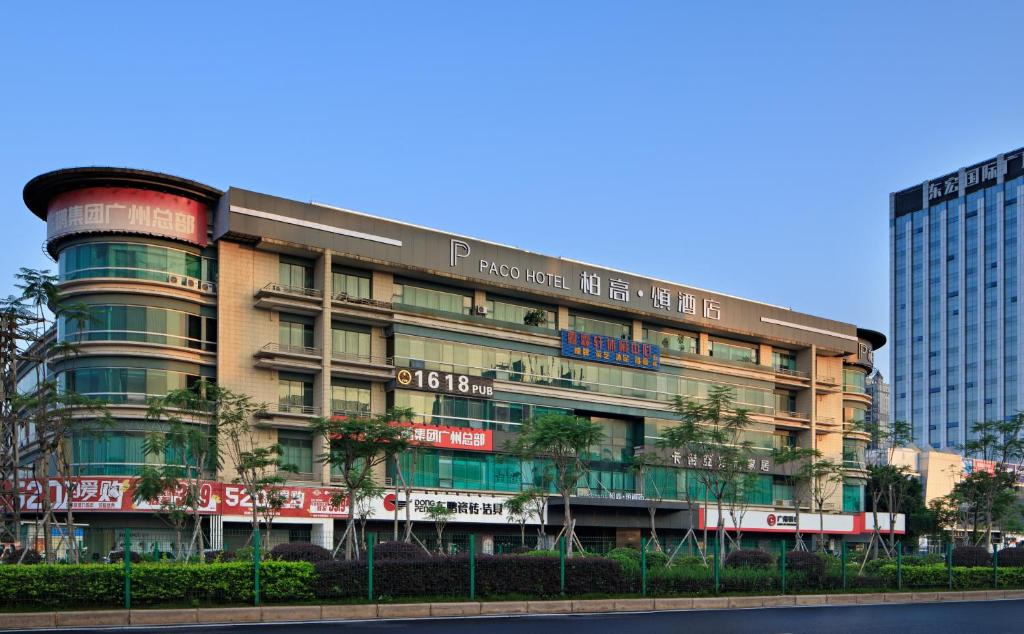广州柏高·颂酒店广州金融城车陂南地铁站店的相册照片