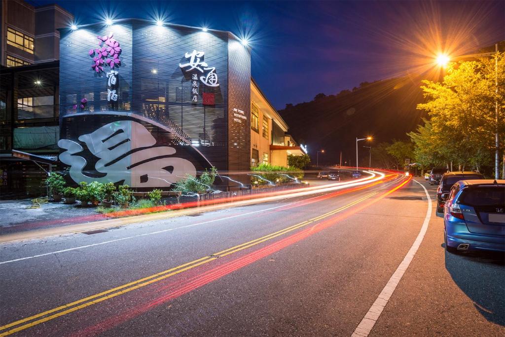 玉里镇安通温泉饭店 的街上晚上有一座建筑,上面有绘画