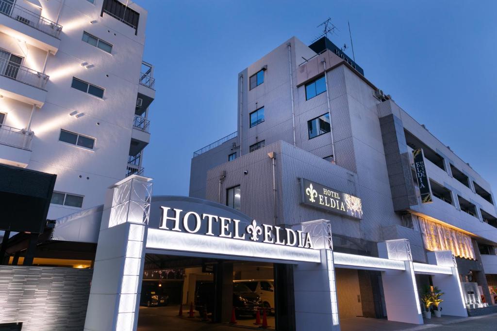 神户Hotel Eldia Luxury Kobe (Adult Only)的前面有标志的酒店大楼