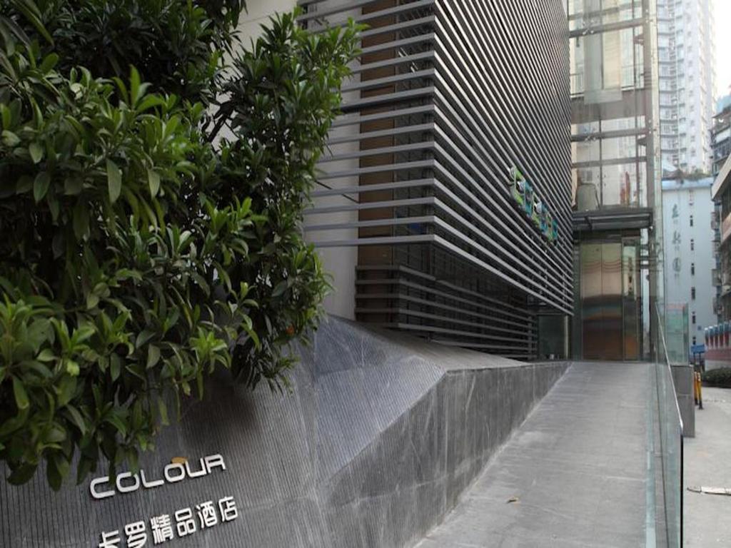 深圳深圳东门卡罗精品酒店（近罗湖口岸 / 国贸 / 东门）的人行道边有树木的建筑