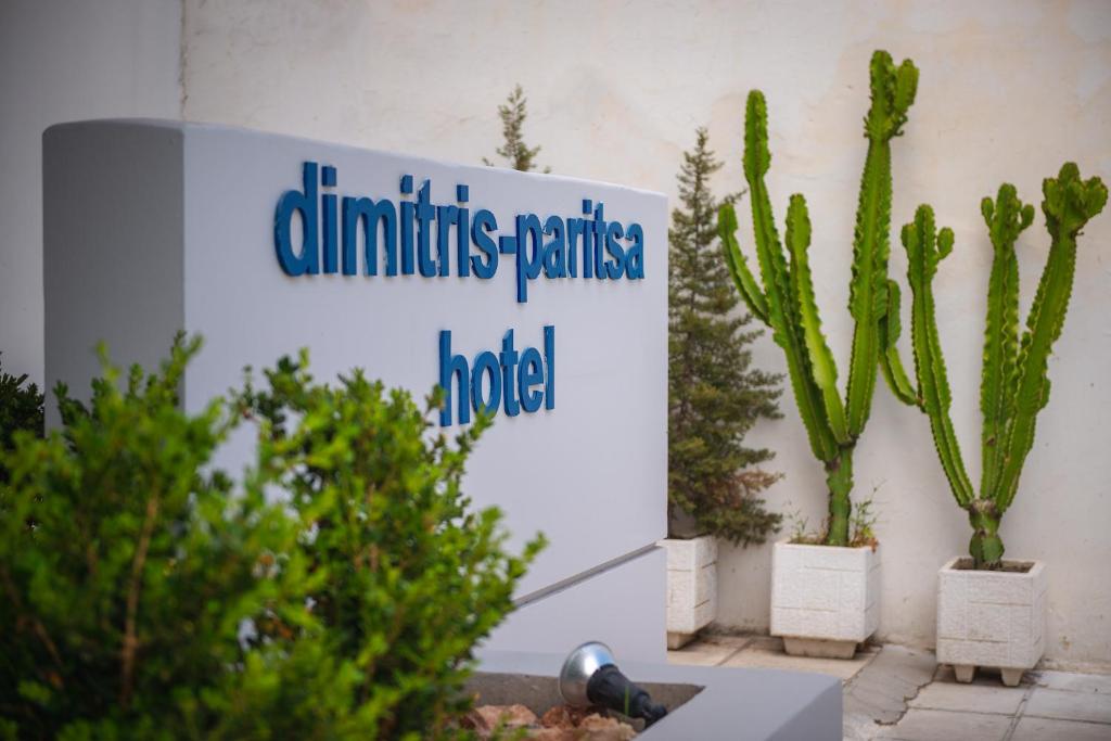 科斯镇蒂米特里斯帕利萨酒店的建筑上一个有仙人掌和植物的标志