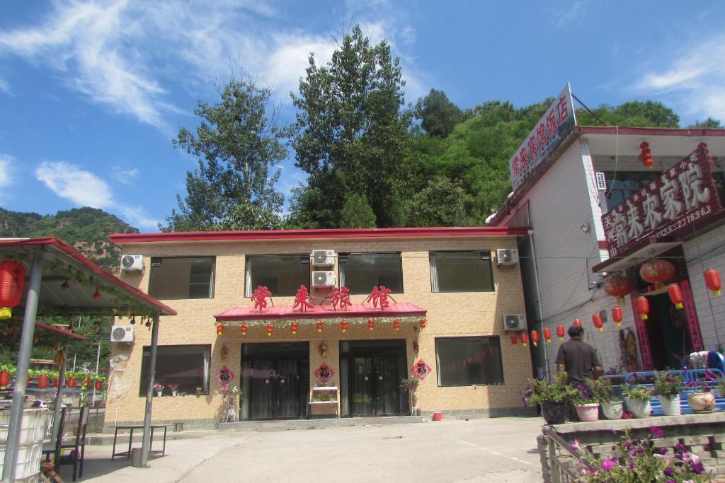 民宿 天河山常来旅馆