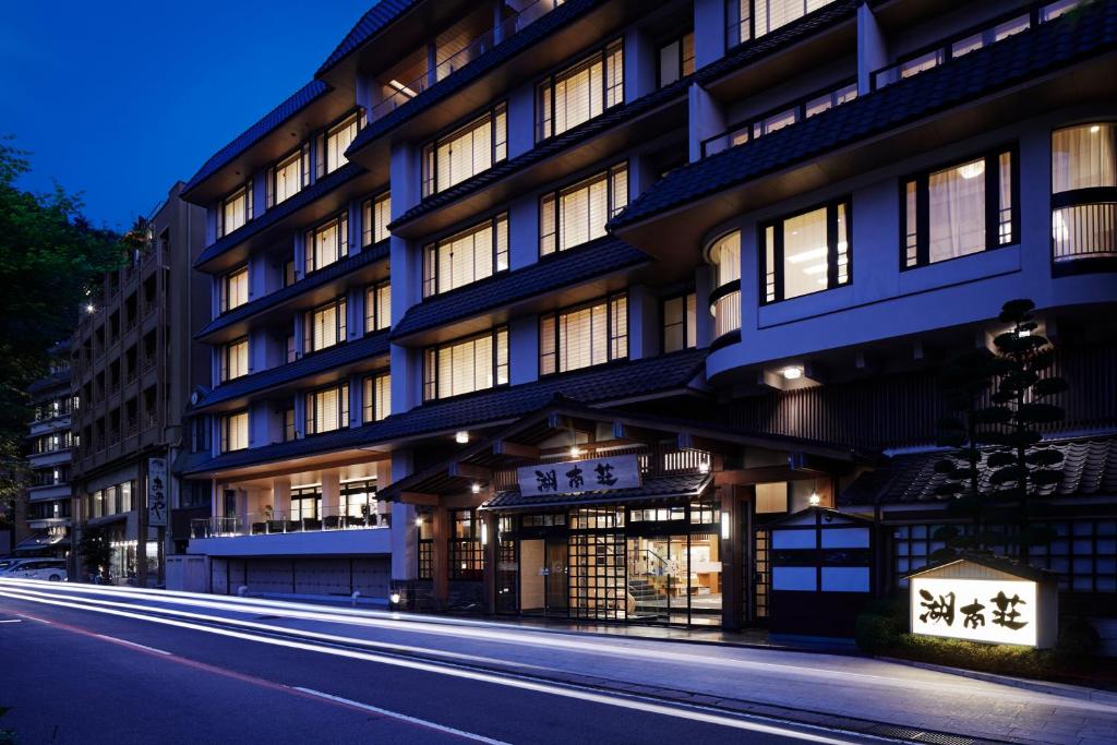 富士河口湖富士河口湖温泉湖南庄酒店的夜幕降临的城市街道上
