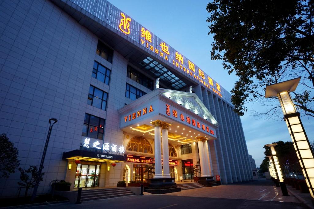 上海维也纳国际酒店上海浦东机场自贸区店一免费提供浦东机场和迪士尼班车接送的相册照片