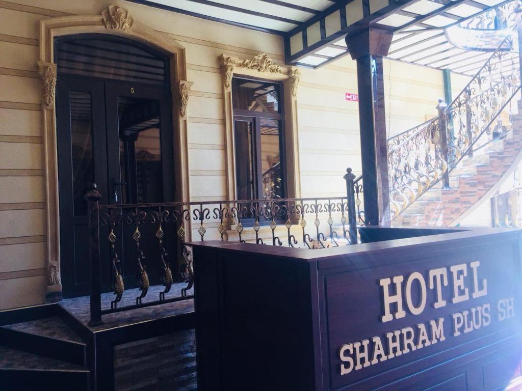 撒马尔罕Hotel Shahram Plus Sh的上海大厦前的疼痛标志