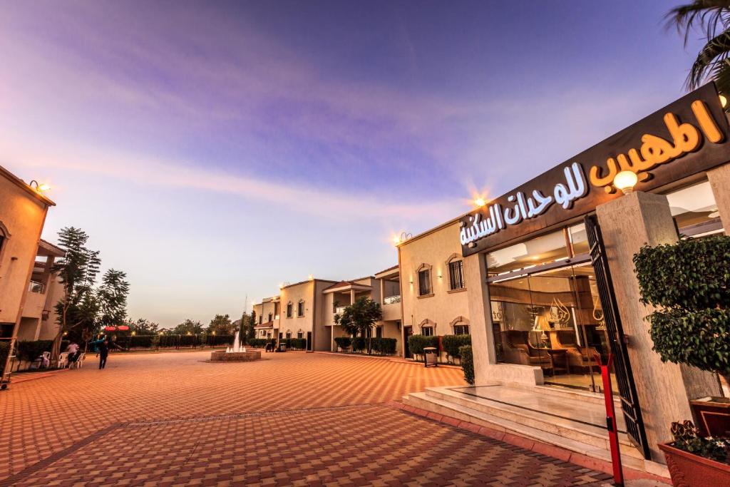 阿哈达Al Muhaidb Al Hada Resort的街道边有标志的建筑物