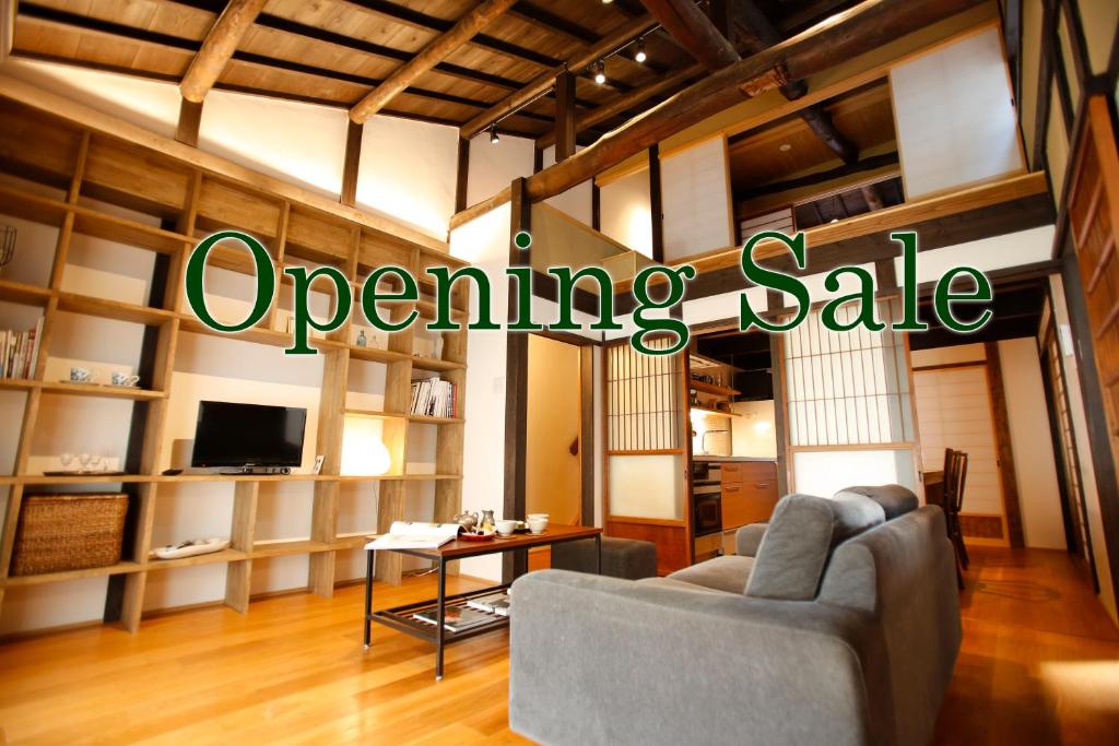 京都Tsubaki Noie的客厅配有沙发和桌子
